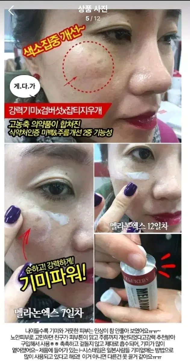 thumbnail-4